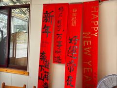 -红灯笼姥姥饭店·江景餐厅