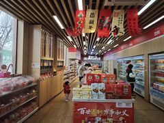 -百年义利(北兴路店)