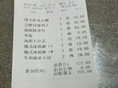 -馅老满(鼓楼店)