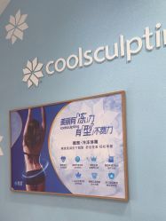点击看大图 -天津伊美尔医疗整形美容专科医院