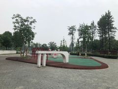 -眉山湿地公园(东坡区)