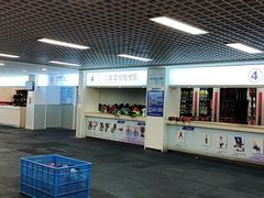 -绍兴启迪乔波冰雪世界