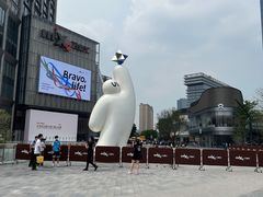 -东莞松山湖万象汇