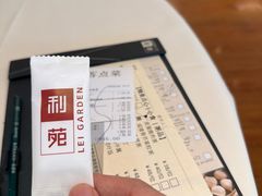 -利苑酒家(合景国际金融广场店)