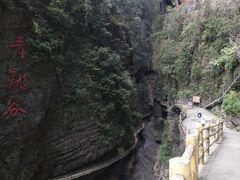 -阿依河景区
