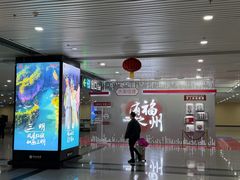 -福州长乐国际机场