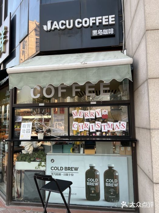 卖呆儿咖啡(望京店)图片