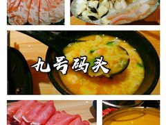 -淘米捞·米汤脆鲩鱼火锅(福田皇岗店)
