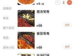 -蜀大侠火锅(车公庙店)