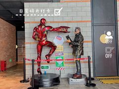 -CGV影城(壹方城IMAX店)