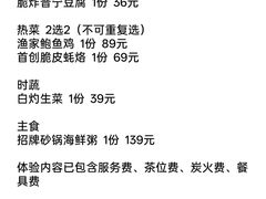 -潮堂 · 潮州菜(国贸商城店)