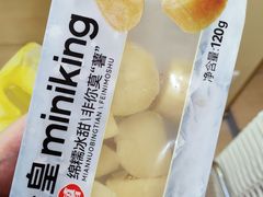 -粒上皇(天河南一路店)