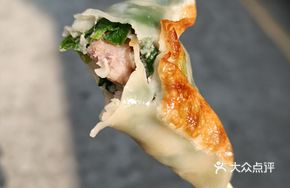 Crispy Chives Pan-Fried Dumplings