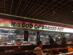 -啫神·广州地标美食(北京路店)