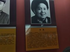-金寨县革命博物馆