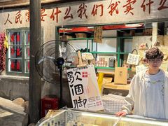 -東茅街茶馆