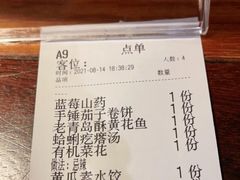 -前海沿·青岛菜(大拇指广场石老人店)