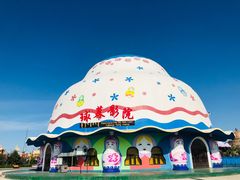 -满洲里口岸套娃景区