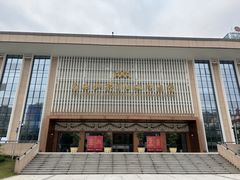 -广西壮族自治区博物馆