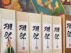 -山葵家居酒屋(天目里店)
