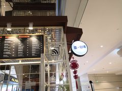 -E·cafe(新梅广场店)