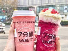 -7分甜(苏州中心店)