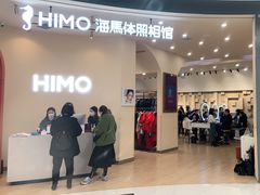 -海马体照相馆(成都来福士广场店)
