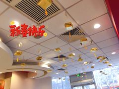 -麦当劳(杭州萧山文源店)