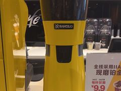 -麦当劳(曲阳店)