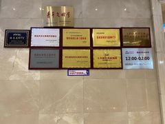 -格莱美量贩式KTV(国信店)