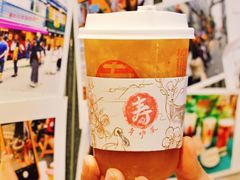 -寿奶茶·鲜奶与茶(合生汇购物中心店)