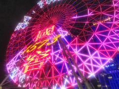-星城之眼摩天轮