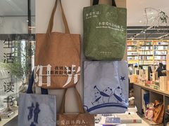 -三联韬奋书店(宽窄巷子店)