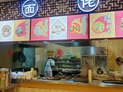 -王興記(中山路店)