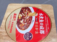 -麻都·成都菜(人民广场店)