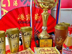 -港究茶·冠军丝袜奶茶(皇庭广场店)