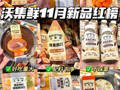 -天河沃尔玛