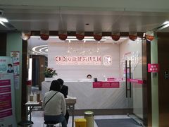 -希玛爱康健口腔(南山海岸城店)