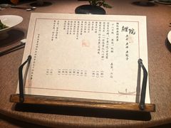-鲤院·新中式美学·庭院餐厅(夫子庙店)