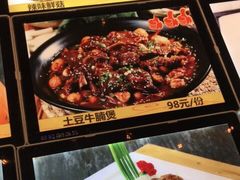 -宝燕海货工场(长江国际店)