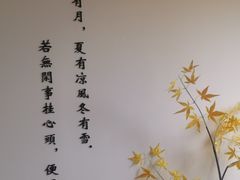 -小茶闲舍·观景商务茶馆(广州塔店)