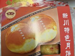 -新川饮食(新川小区店)
