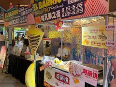 -瑞虹新天地月亮湾