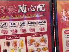 -孖记茶档·热腾茶餐(荔湾领展广场店)