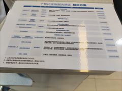 -武汉大学附属爱尔眼科医院(湖北总院)