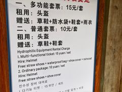-桂林古东瀑布景区
