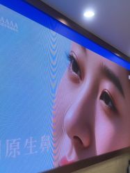 -广州曙光医学美容医院