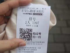 -水牛奶皇后糖水铺(深圳总店)