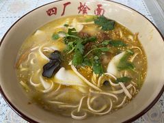 -四厂烩面(棉纺路店)