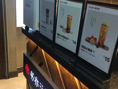 -书亦烧仙草(印象汇都市店)
